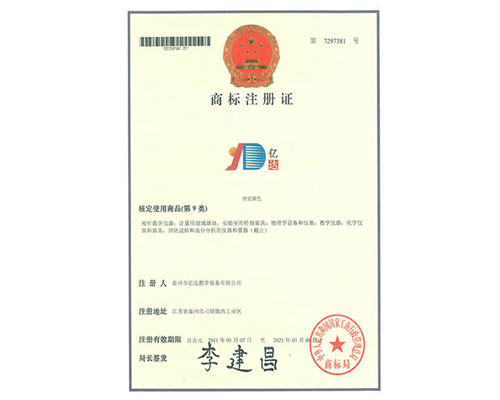 榮譽(yù)資質(zhì)